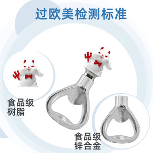 Halloween Devil Bunny Bottle Opener Silver Rabbit Shape For Indoor Use Gift - Product Image 4