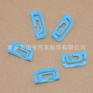Mitsubishi Lancer Southeast Lingyue V3 Windshield <b>Trim</b> <b>Clips</b> Blue MB880455 Replacement Auto Fastener - Product Image 1