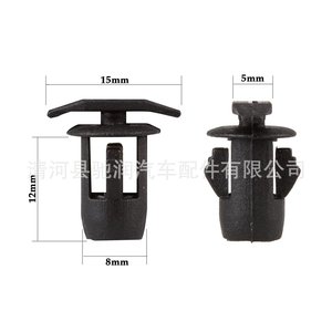 Clip en plastique nylon pour boucle de voiture General Motors, 15x12x8mm, pour la réparation et la fixation du coussin du siège arrière - Product Image 1