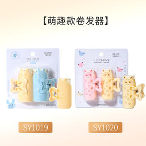 Rizador de Cabello sin Calor Lionelua, Cilindro de Resina Plástica C268 con Banda de Goma - Product Image 2