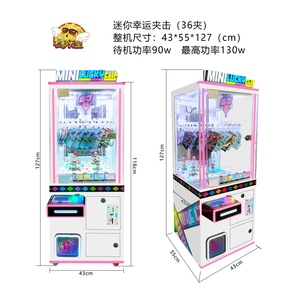 NINIX NINIX-6352 Mini Lucky Clip Coin Operated Crane Machine Precision Clamp <b>Control</b> Colorful LED Lighting Metal 1 Year - Product Image 5