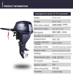 Moteur hors-bord 4 temps 15HP Moteur de <span class=keywords><strong>bateau</strong></span> à essence Moteur hors-bord Moteur hors-bord avec réservoir d'essence 24L - Product Image 2