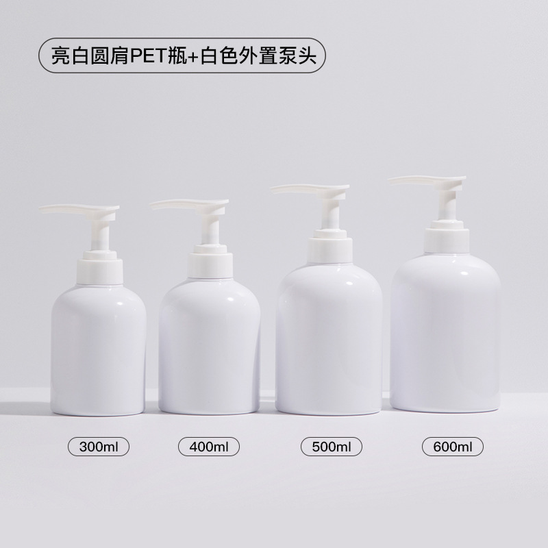 ขวดสีขาวสว่างพร้อมหัวปั๊ม OI สีดำ