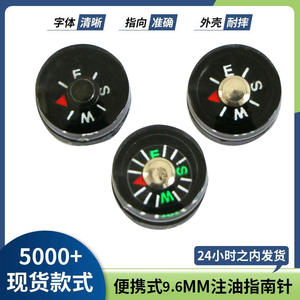 Mini boussole portable d'extérieur de 9,6 mm, type manuel, en plastique noir, avec marquages E S M pour la navigation - Product Image 5