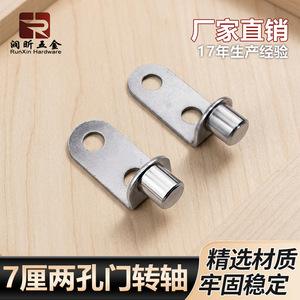 Charnière de porte Runxin à deux trous de 7 mm, 28x12x1,5 mm, pour meubles et armoires - Product Image 1