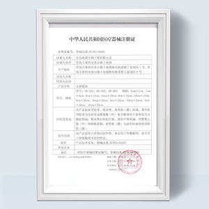 Apósito impermeable para heridas Haier, tamaño pequeño y grande, desechable, autoadhesivo, paquete médico quirúrgico de 20 piezas - Product Image 1