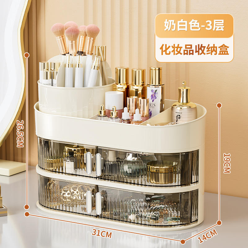 7163 กล่องเก็บเครื่องสำอางแบบหมุนสามชั้น