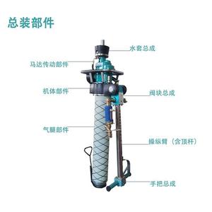 Mqt 1303.8 C Type Pneumatic Anchor Bolt Drilling Rig For Coal Mine Support Drilling Leg Type - Product Image 1