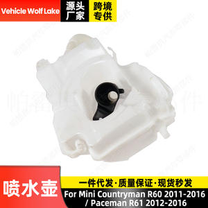 Botella de líquido limpiaparabrisas para vehículo Wolf Lake, 61669800910, para Mini Countryman R60 Paceman R61, Material ABS - Product Image 4