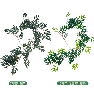 Vignes artificielles Zongwang pour mariage, 100 cm et 200 cm, fleurs en soie et verdure pour photographie en extérieur et décoration intérieure - Product Image 2