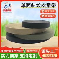 Sangle personnalisable en sergé robuste, style chevrons, pour sacs, chaussures, textiles de maison, commande minimum 100 yards