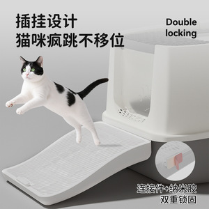 <b>Cat</b> <b>Litter</b> Box Step Pad Rectangle Plastic Easy Clean For <b>Cats</b> - Product Image 3