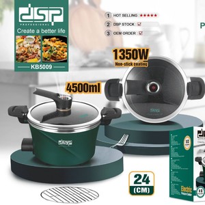 Casserole électrique Dsp 24 cm 4500 ml avec revêtement antiadhésif pour une cuisson rapide à domicile - Product Image 1
