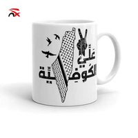 Tasse à café ou à thé personnalisée, cadeau, tasse de Palestine, design du drapeau national, tasse en céramique avec poignée