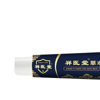 Crème de soin de la peau à base de plantes, pommade 20g, crème hydratante, apaisante et réparatrice pour un usage domestique quotidien
