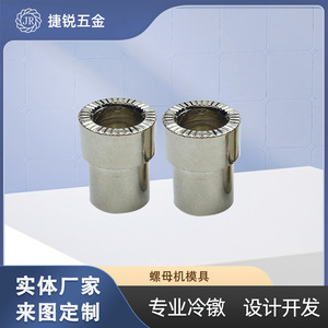Inserts filetés métriques en acier inoxydable forgé à froid 072406, fixations pour meubles - Product Image 2