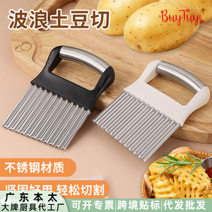 Cuchillo Ondulado para Patatas de Acero Inoxidable, Cortador de Patatas Fritas Tipo Diente de Lobo, Herramienta de Cocina Manual Multifuncional para Cortar Vegetales - Product Image 5