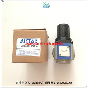 Régulateur d'air Airtac GR30008LJNG pour le contrôle de la pression dans les systèmes d'air comprimé - Product Image 5