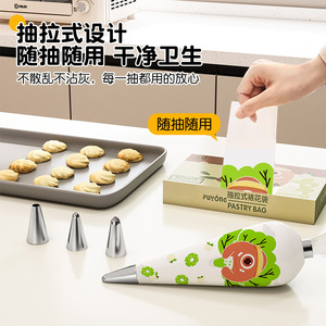 Puyong Pastry Bag Disposable Food Grade Thickened Piping Bag With Metal Tips For Baking - Product Image 2