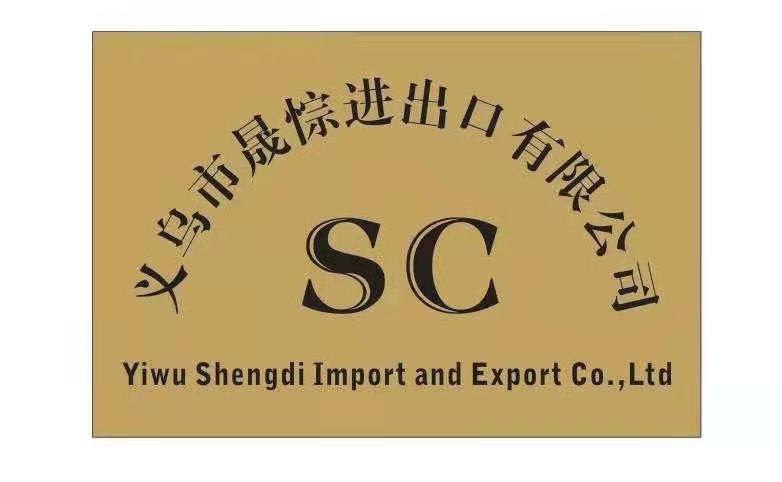 Yiwu Shengdi Import And Export Co., Ltd. logo