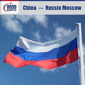 8899 <span class=keywords><strong>Carga</strong></span> logística Envío rápido Servicio DDP a Rusia/Kazajstán/Kirguistán Seguro <span class=keywords><strong>de</strong></span> almacenamiento <span class=keywords><strong>de</strong></span> almacén pagado en colección - Product Image 3