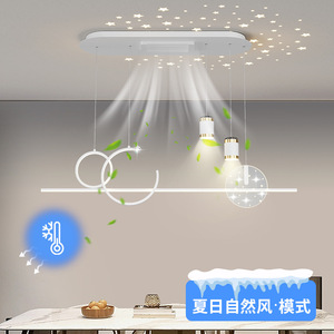 Modern Minimalist Bladeless <b>Ceiling</b> Fan <b>Light</b> <b>Led</b> Full Spectrum Eye Protecting With Cooling And Heating Function For Living - Product Image 3