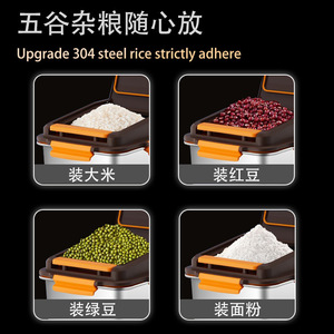 Stainless Steel Rice Bucket 9L 10L Sealed Lid Rectangle Kitchen Grain <b>Storage</b> Container Insect Proof Moisture Proof - Product Image 5