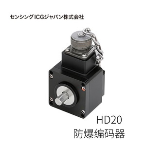 Codificador a prueba de explosiones Sensing Icg Japan Hd25 con extremo redondo, original importado - Product Image 3