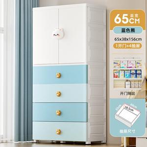 Cassettiera in Plastica per Bambini, Design Carino a Forma di Coniglio, Organizzatore per Vestiti, <span class=keywords><strong>Armadio</strong></span> Blu per <span class=keywords><strong>Cameretta</strong></span> - Product Image 2