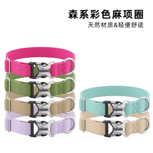 ปลอกคอสัตว์เลี้ยงผ้าฝ้ายลินินระบายอากาศได้สำหรับสุนัขขนาดเล็กขนาดกลางขนาดใหญ่สีแดงกุหลาบสีฟ้าอ่อนสีเบจสีเขียวสีกากี - Product Image 4