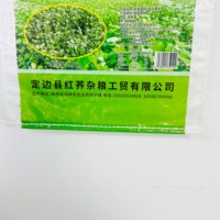Sac tissé en polypropylène personnalisé de 25 kg et 50 kg, emballage plastique de sécurité en PP avec couleur personnalisée pour l'emballage du riz, du maïs, du blé et des céréales