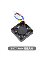 Kipas Pendingin Raspberry Pi 5 5B 3007 2507 Kipas Ganda Konektor JST PWM Kecepatan Dapat Diatur Heatsink