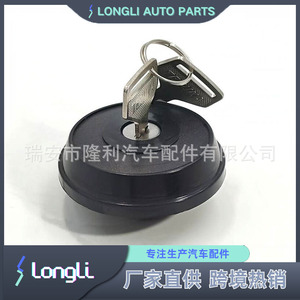 Cerradura de tapa de combustible G.W.109 para vehículos Daihatsu Suzuki, modelo GW-109, tapa de tanque de combustible con llave - Product Image 5