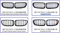 Grille de voiture F10 pour BMW série 5 f10 f18 modifiée ligne unique noir brillant noir mat tricolore