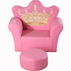 欧式实惠丝印皇冠造型舒适椅宝座儿童公主沙发