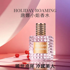 น้ำหอมกลิ่น Miss Adventure ชุดคริสตัลสีสดใสความละเอียดสูงของเอกชนยอดนิยม - Product Image 1