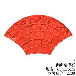 Precios de fábrica Moldes de impresión de hormigón de alta calidad para pisos de poliuretano Moldes de piedra en forma de abanico Moldes de silicona - Product Image 5