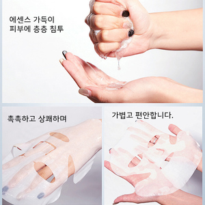 Bán buôn OEM/ODM mặt nạ B5 dưỡng ẩm sâu, kiểm soát dầu, dạng miếng dán cho mặt & toàn thân, không có thương hiệu - Product Image 6