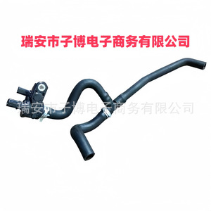 Tuyau de dérivation d'eau avec ensemble de robinets 16260F0010 pour Toyota RAV4 Avalon Camry, pièce de rechange pour système de refroidissement - Product Image 1