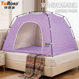 Tienda de campaña para cama TuRoad, acolchada y cálida, para interiores, con forma rectangular. - Product Image 2