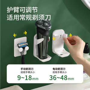 Electric Toothbrush Holder Wall Mounted Storage Rack White Durable Bathroom Shelf - Product Image 5