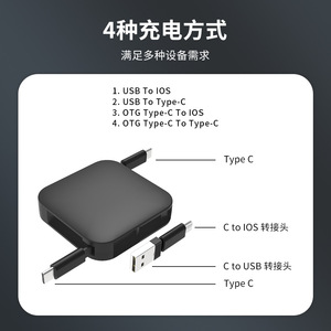 Ulanzi 1 To 4 Retractable Cable 0.5M Fast <b>Charging</b> Built In Stand For Mobile Phone Data <b>Adapter</b> Black And White - Product Image 5