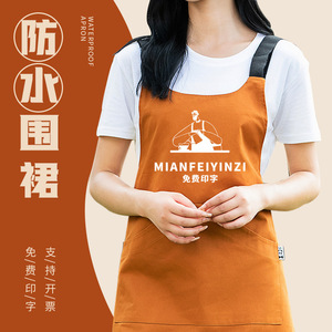 ผ้ากันเปื้อนผ้าใบกันน้ำ Mianfeiyinzi ขนาดเดียวสำหรับงานครัว ชุดทำงาน สีพื้น พร้อมพิมพ์โลโก้ - Product Image 2