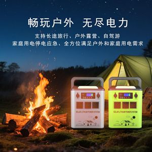 Estación de Energía Portátil Shangwei 1000W 1100Wh con Batería Solar LiFePO4 para Camping y Emergencias - Product Image 5