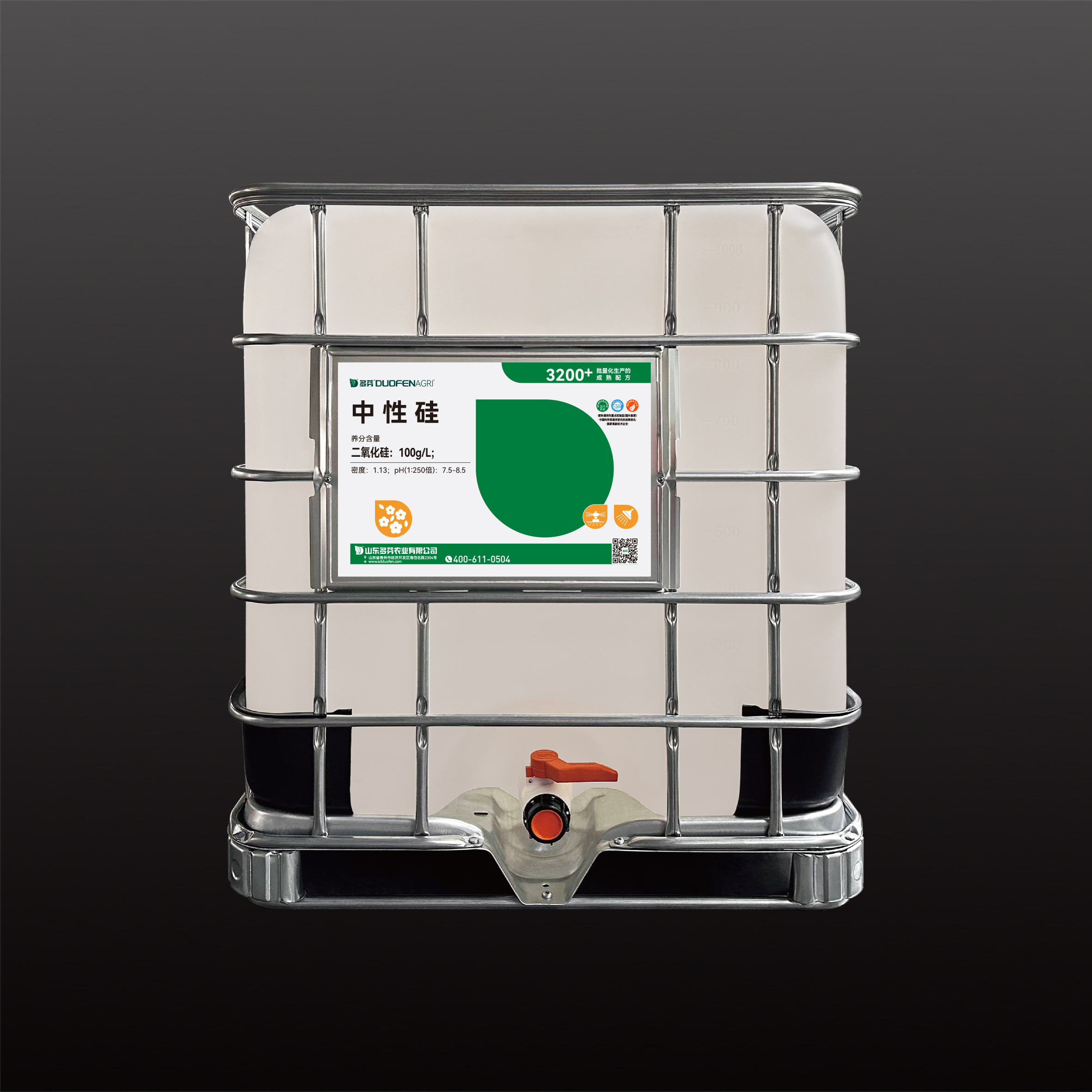 Wholesale Neutral Silicon Liquid Fertilizer, Water Soluble