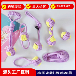 Pet Cotton Rope Toy Purple Yellow Set Boredom Buster For Small Medium Dogs Chew Teething Play - Product Image 5