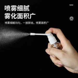 Plastic Spray Bottle 5 8 10 20 30ml PET Direct Spray Nasal Mist Bottle For Face Hydration <b>Small</b> Empty <b>Container</b> - Product Image 5