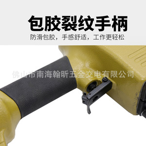 เครื่องทำเครื่องหมายบนโลหะแบบนิวเมติก Hifeson ใช้รหัสภาษาอังกฤษ ความแม่นยำสูง - Product Image 3