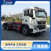 Camion compacteur diesel Sinotruk Howo à double essieu arrière avec bras de ramassage, camion à ordures de 25 tonnes, chargeur de déchets