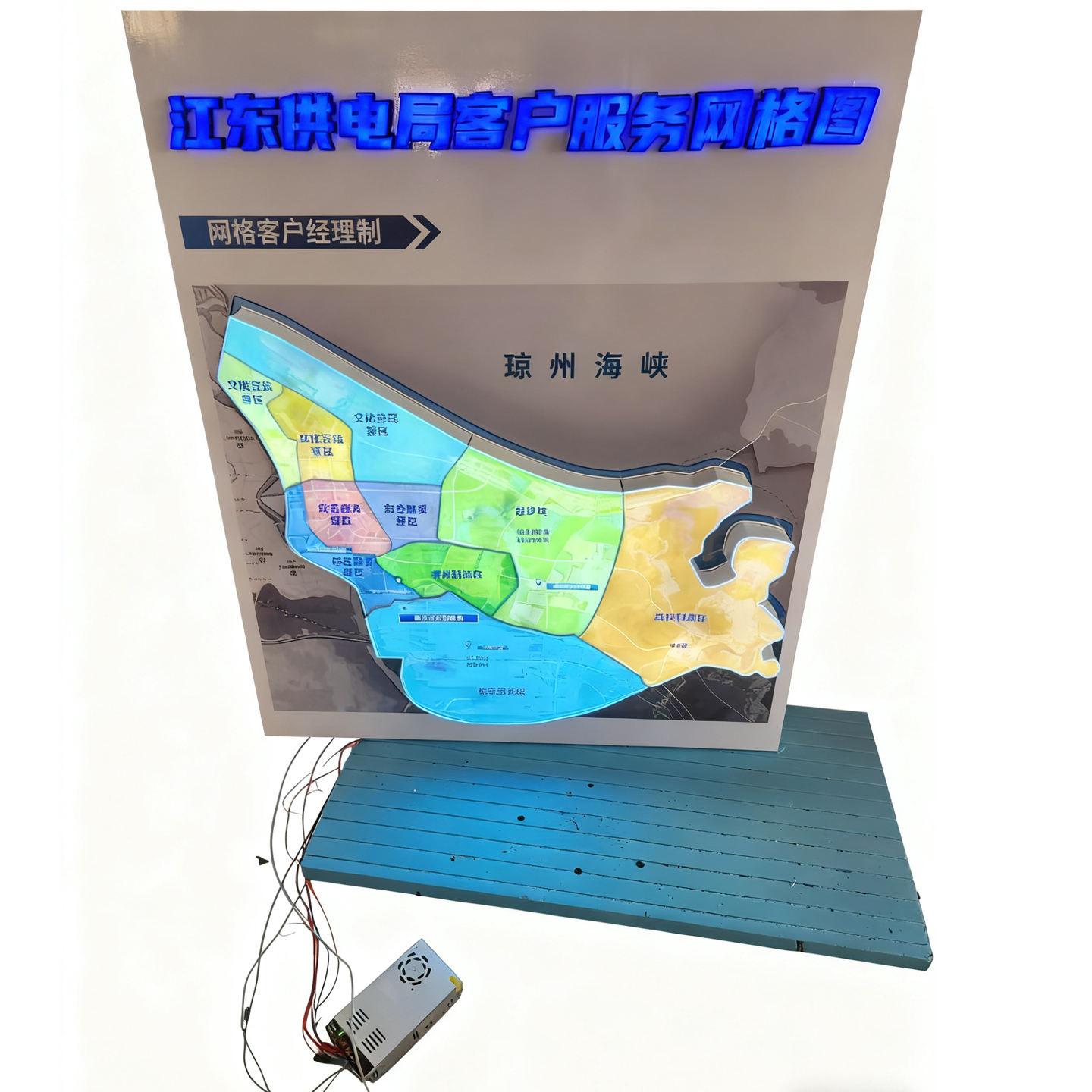 Rouge, une lightbox, enquête